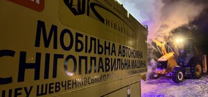 В Киеве есть две мобильные снегоплавильные установки: что это такое и как работает