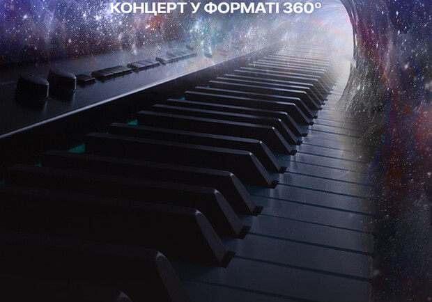 Джаз під зірками «Джаз крізь час» SOLOVIOV and Band