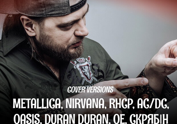 Гурт Crazy Train (acoustic duet)