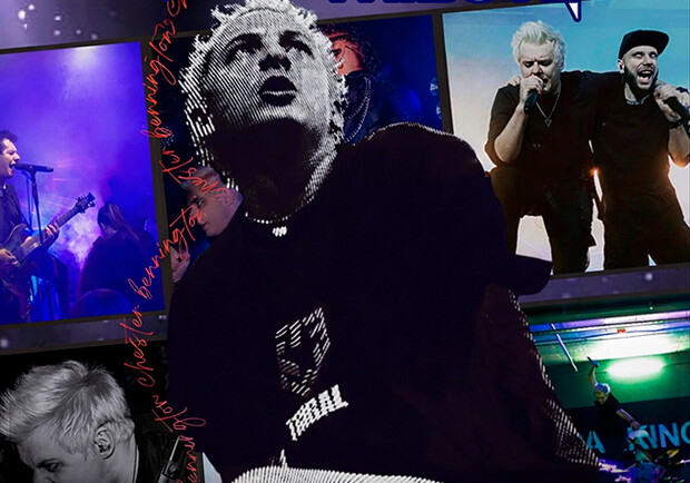 Трибʼют Linkin Park - гурт Legenda Folium