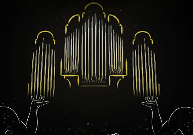 Орган под звездами «КинОрганум»