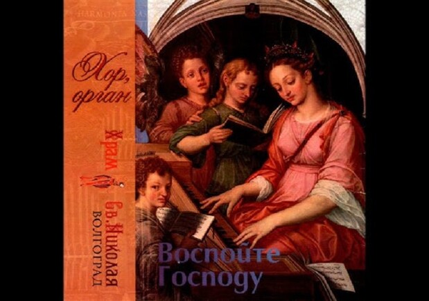 Jesu, meine freude | Иисусе, моя радость