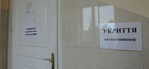 Во всех новых жилых домах Украины отныне обязательно должны возводить укрытия.