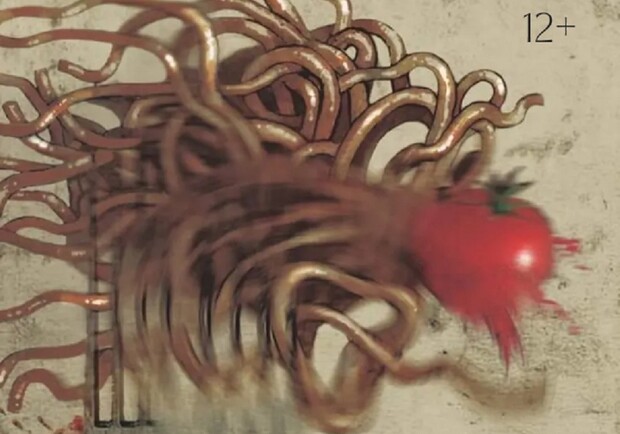  Слуга двох панів