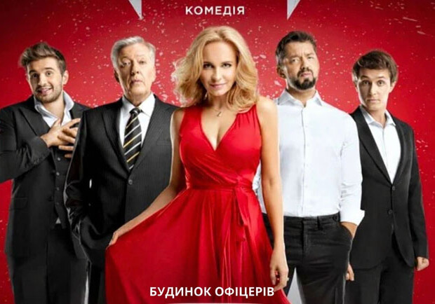 Женщина и ее мужчины