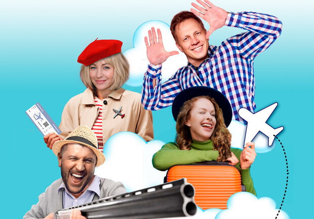 Рандеву через Бердо, или Так не бывает