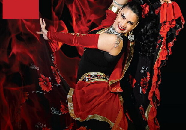 Международный день цыган