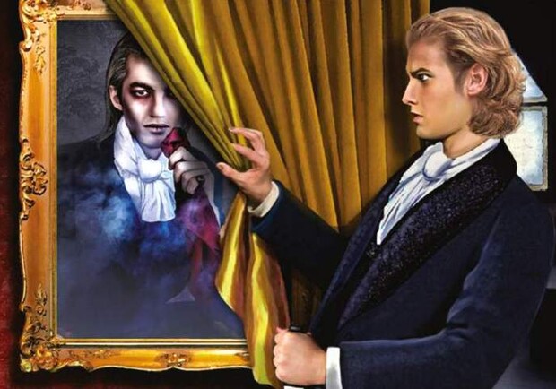 Портрет Дориана Грея