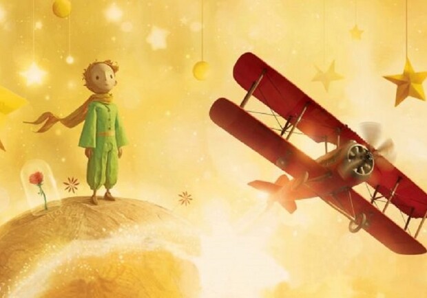 Маленький принц