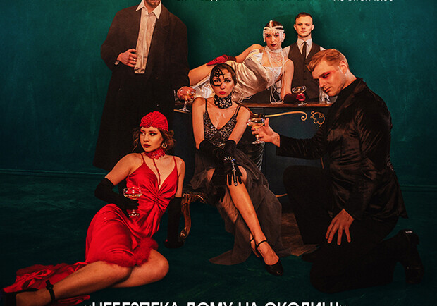 ДЕТЕКТИВ Агаты Кристи с полным погружением