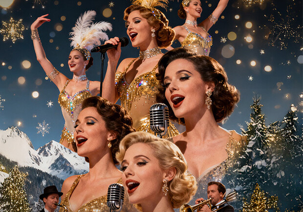 JAZZ SHOW: МИЛЛИОНЕРЫ В АЛЬПАХ