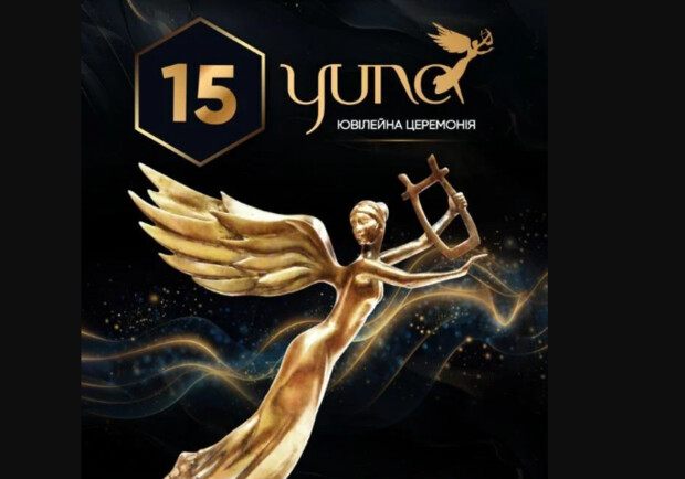 YUNA Юбилейная церемония