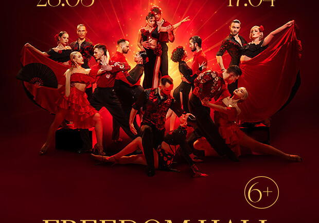 CARMEN. Нова історія