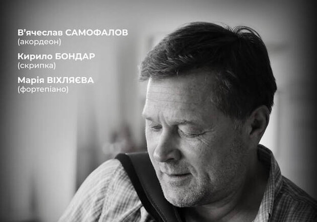 П’яццолла і танго