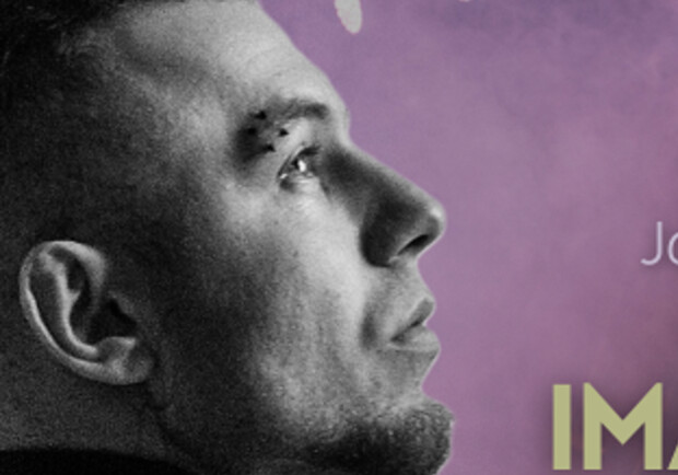 IMAGINE DRAGONS Tribute