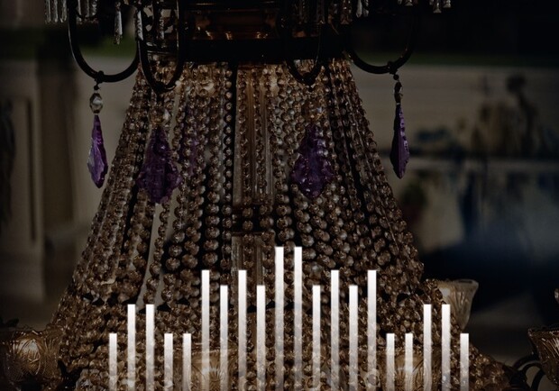 Голос небес