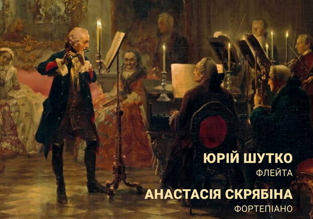 «КОРОЛЕВСКИЙ КОНЦЕРТ».БАХ, ГЕНДЕЛЬ, ФРИЦ