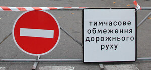 У Дніпрі двічі перекриють вулицю Паторжинського: коли обмежать рух і що зміниться