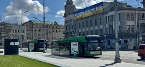 На підтримку тепломережі та транспорту: Харків чекає 15 мільйонів євро кредиту від ЄБРР