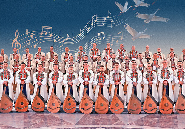 Капелла бандуристов