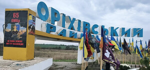 Росіяни окупували село на Оріхівському напрямку: що відомо про ситуацію