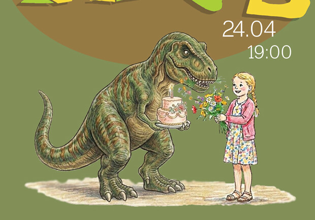 Группа Vася Club