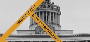 На ВДНГ откроют скрытые советские панно и проведут публичную дискуссию о наследии комплекса