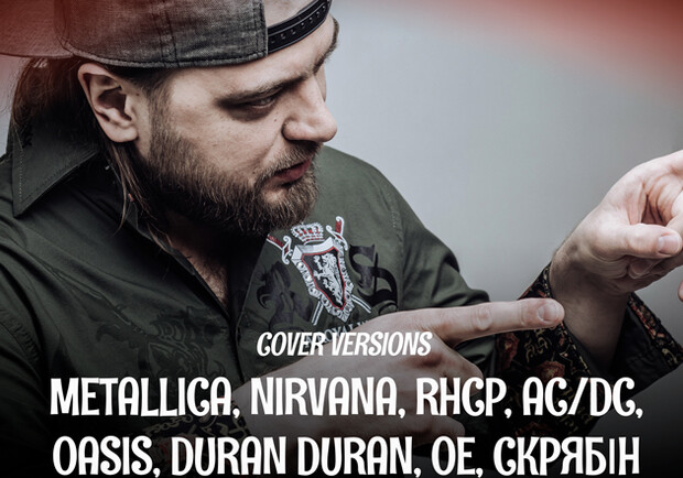 Группа Crazy Train (acoustic duet)