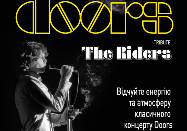 Триб`ют The Doors - гурт The Riders