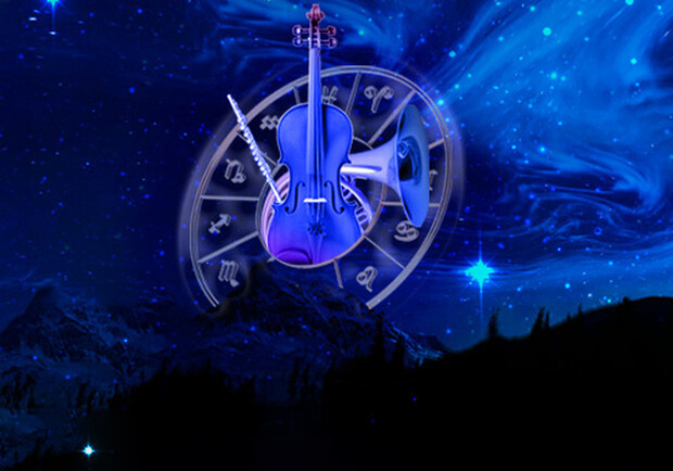 Оркестр під зорями «ПАРФУМЕР»