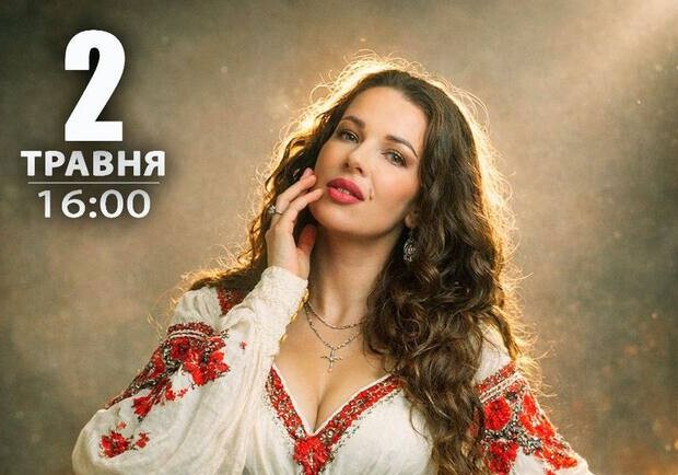 Тиана Роз - вечер украинской песни