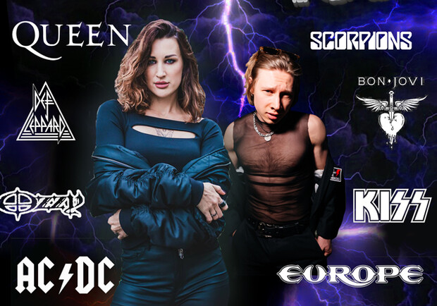 Горячая Смесь - Verona Voice & Aleks Feelgood - группа ROCK YOU!