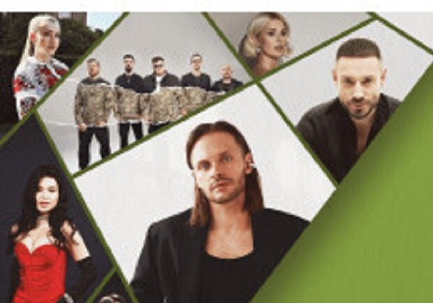 Музыка Свободы