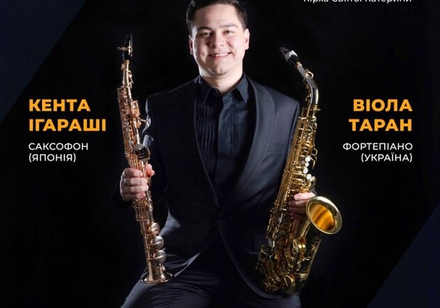 SAXOPHONE RECITAL