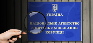 НАЗК відкрило провадження щодо заступниці мера Харкова: у декларації виявили понад 13 млн грн невідповідностей