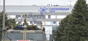 Біля Запорізької АЕС внаслідок атаки дрона загинув працівник: що відомо