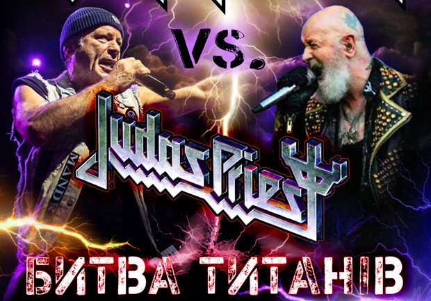 Iron Maiden vs Judas Priest - Битва Титанов - ROCK YOU! - BLOOD BROTHERS - ACDCICA