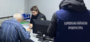 Экс-директор харьковского госпредприятия пойдет под суд за незаконные доплаты — прокуратура