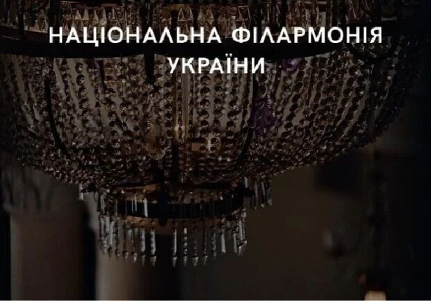 Киевские музыкальные премьеры – 2026: Margines