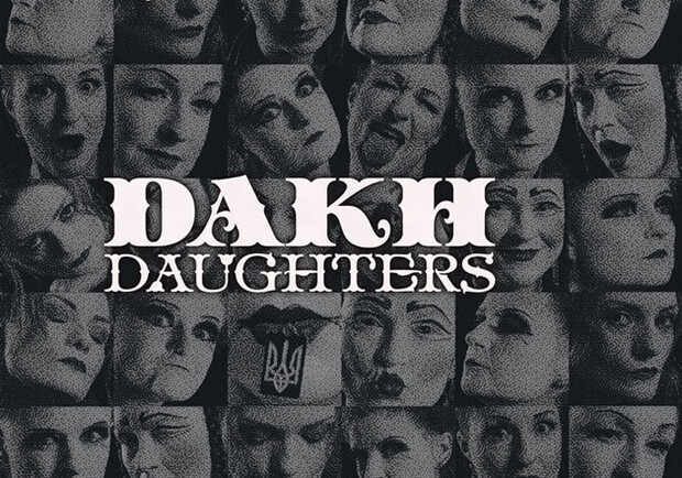 Dakh Daughters