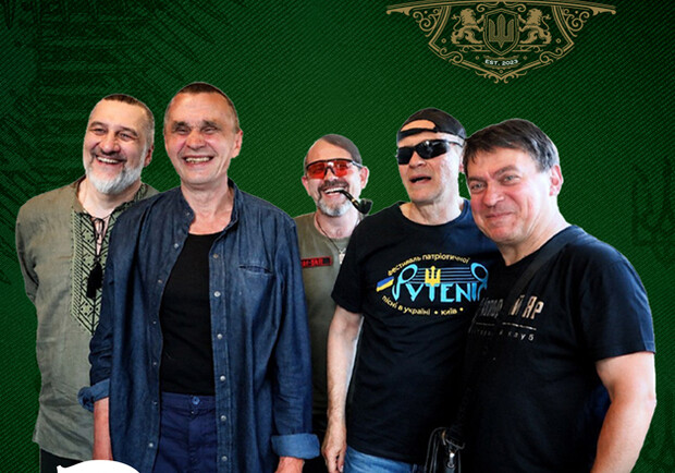 Гурт Рутенія