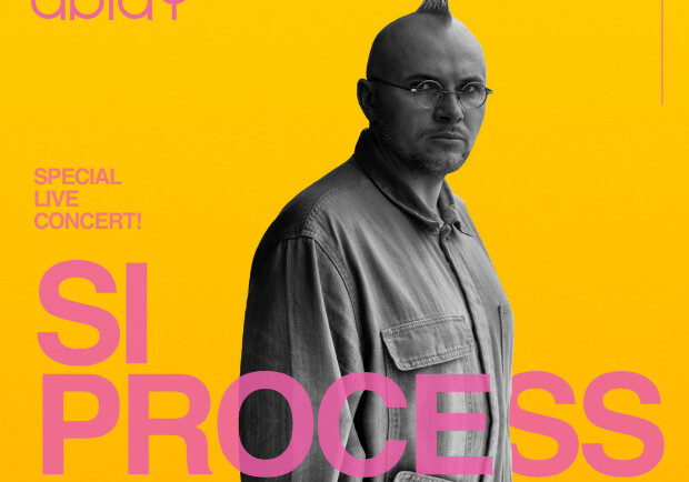 SI Process
