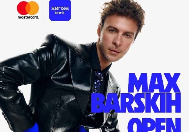 MAX BARSKIH OPEN AIR FEST