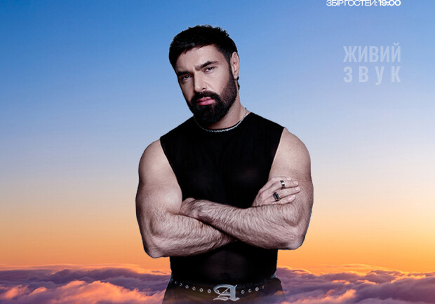 Виталий Козловский