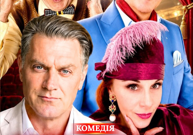 Крик любові