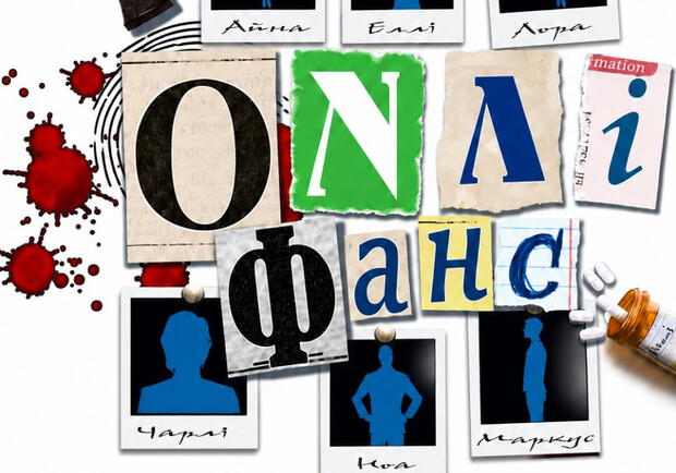 Онли фанс