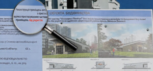 Укрытие, которого не существует: как на Осокорках под видом защитного сооружения построили магазин (продолжение)
