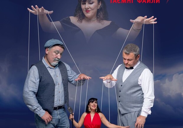 Территория женщин. Тайные файлы
