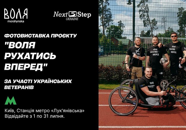 Путь восстановления