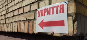 В Запорожье обновили карту укрытий: как найти ближайшее убежище во время тревоги